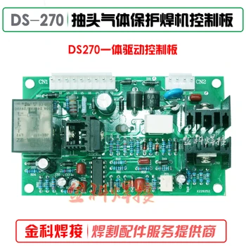 

Control Circuit of NBC DS-270 Second Welding Machine Main Board Gas Welding Machine Feed Wire Board Circuit Board