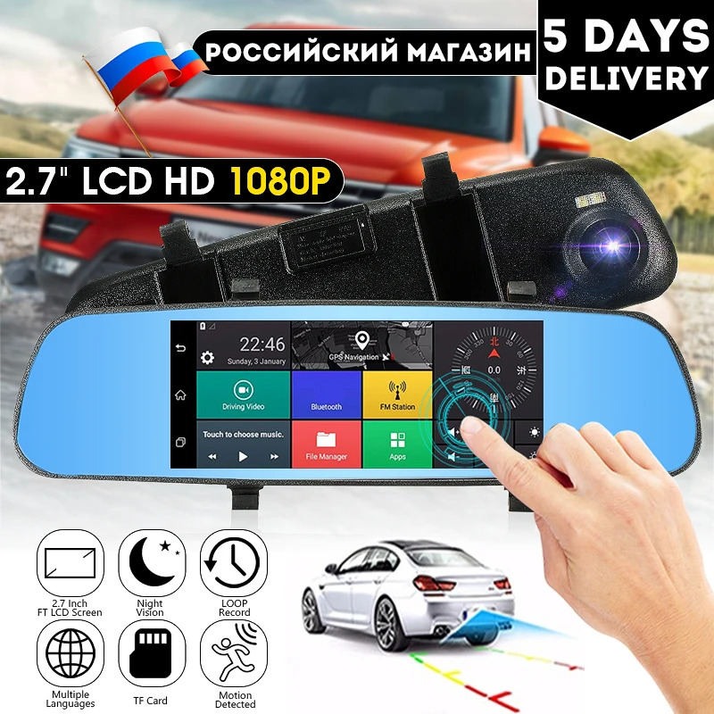 Koop 2.7 inch LCD DVR Car Camera Dash Cam Digitale Video Recorder Achteruitkijkspiegel 5 v 1A Auto Video