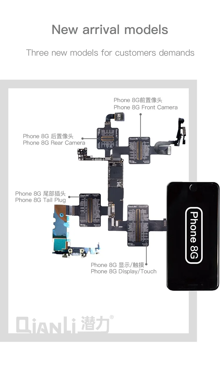 QianLi Новый iBridge для iPhone 8/8 P/X/6/6 s/6 p/6sp | Инструменты