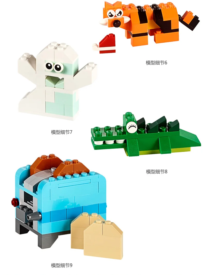 Lego Building Blocks13