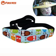 180cm Adjustable Baby Car Seat Sleep Positioner Baby Chair Headrest Sleeping Head Support Pad Child Seats Fastening Belts Pillow