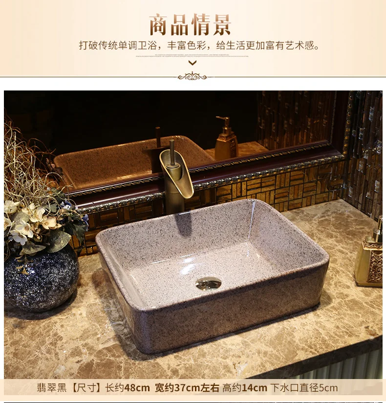 Rectangle China Artistic Handmade Ceramic Bathroom Sinks Lavobo Counter top table top basin bathroom sink (6)