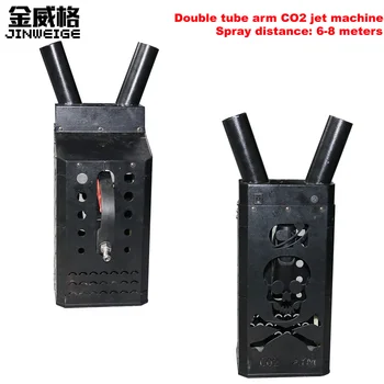 

Free Shipping 2pcs/Lot 2 Shot DJ Disco Theater Night Club Two Head Handhold Co2 Jet Stage 2 Pipe Cyro Co2 Fog Machine