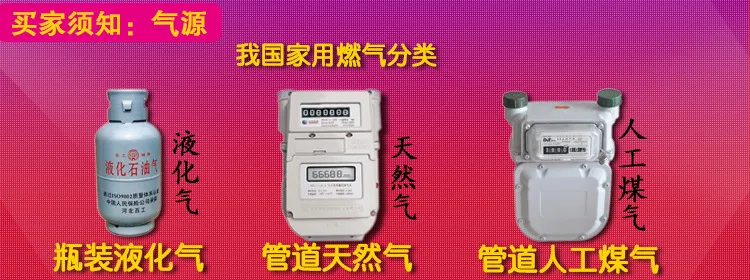  3800w Gas Stove Tempered Glass Cooker Natural Gas Liquefied Gas Single Pot Table Type Honeycomb Sin