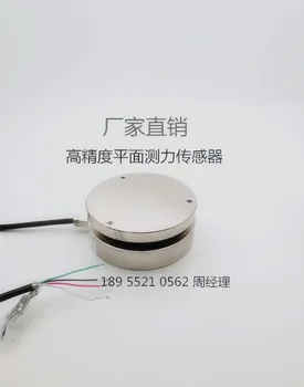 

JHBM-H1 bellows sensor load cell pressure- sensor