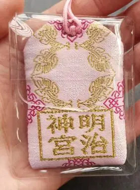 Хорошее благословение Omamori богатство безопасности Dispel MisfortuneHealth кулон сумка держатель друг семья ребенок подарок - Окраска металла: god blessing