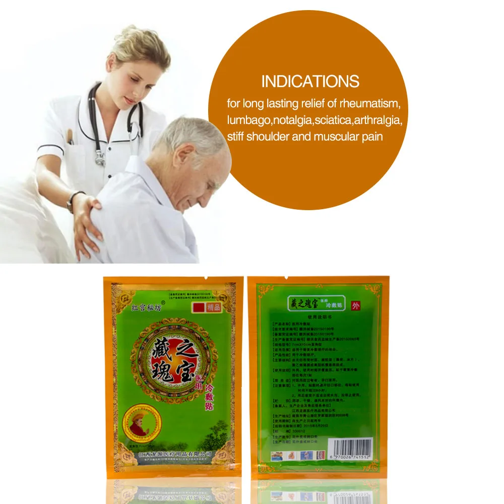 

Sumifun 16Pcs=2Bags Pian Relief Self-heating Patches Chinese Traditional Plaster Relaxing Backache Massage Plaster D1430