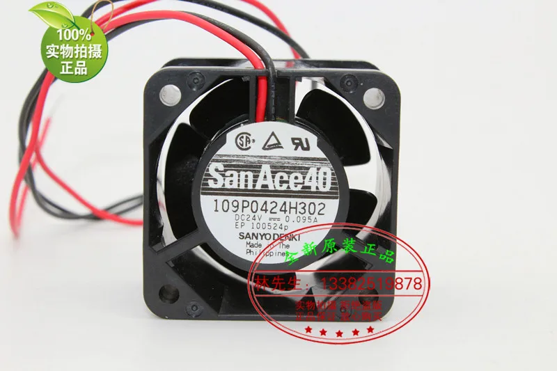 Новый инверторный вентилятор Sanyo 109P0424H302 4028 24V 0.095A 4 см/см 40*40*28 мм|fan 24v 40|fan 40fan inverter |