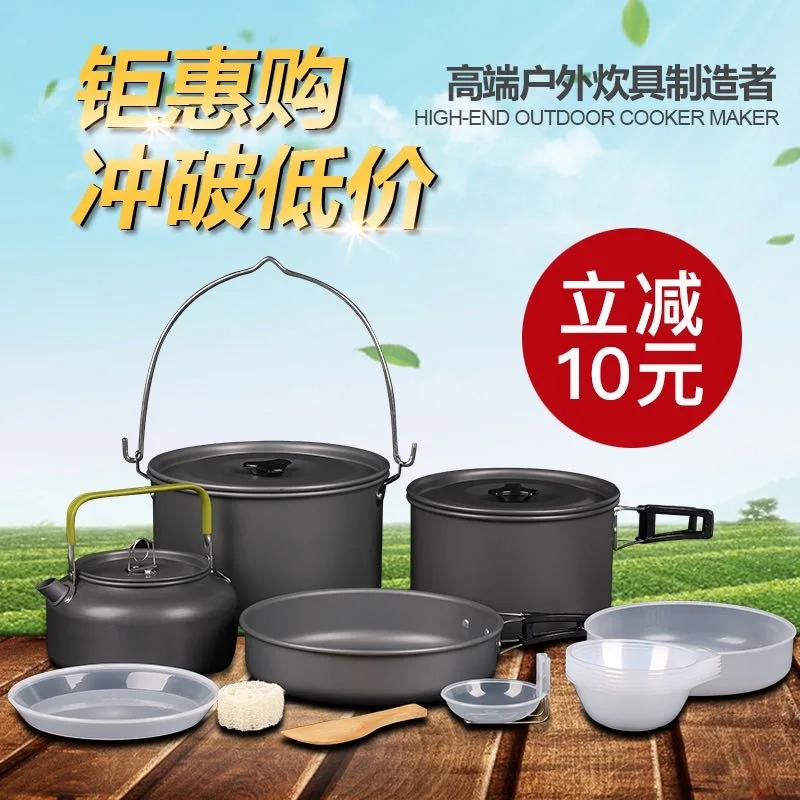 

Outdoor pot portable camping pot set pot set picnic cookware field tableware camping single pot 2-3-4-5 people 2019