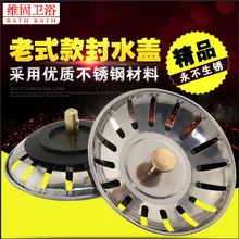 Раковины старый стиль канализационная крышка кухонная посуда корзины умывальники сливник вилки бассейн аксессуары фильтр