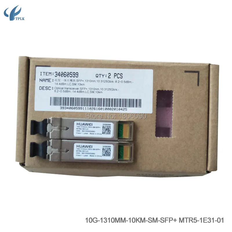 Хуа Вэй 10G SFP модуль приемопередатчика LR 10GBASE BX одномодовый 10 км оптоволоконный