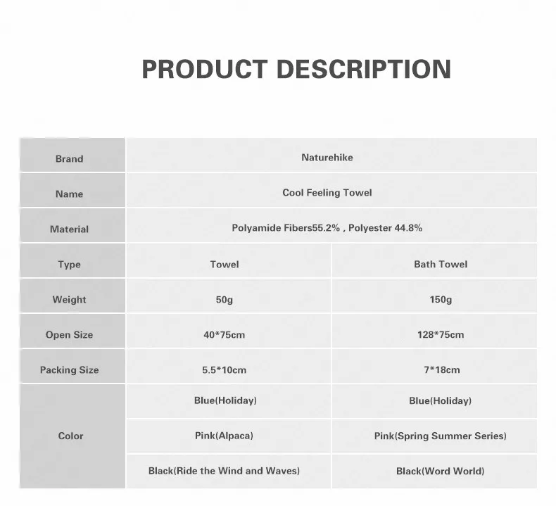 2019凉感毛巾浴巾_10