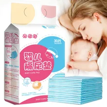 30 шт Новорожденный ребенок Водонепроницаемый дышащий одноразовые пеленки гигиена недержания протектор для взрослых ребенок абсорбент Водонепроницаемый