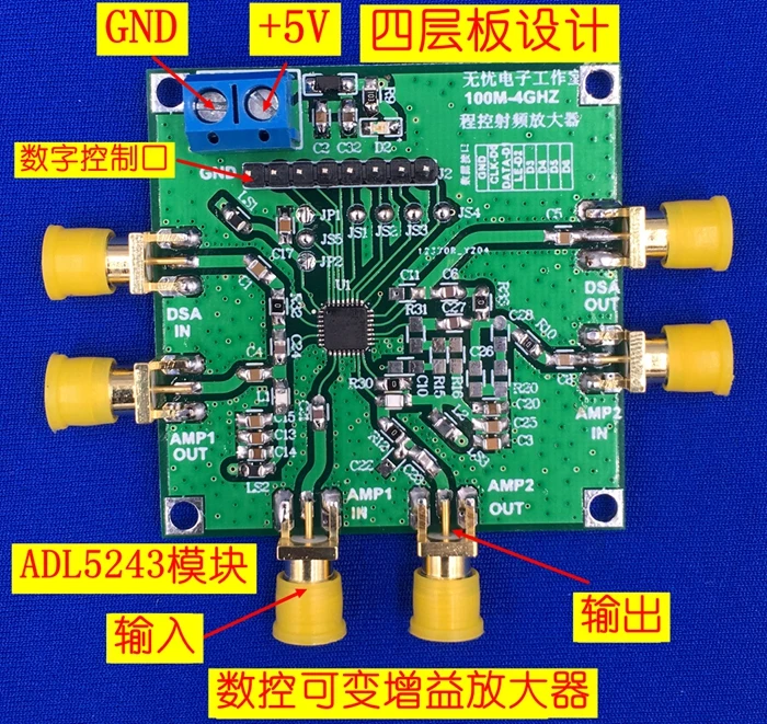 

Digitally Controlled Variable Gain ADL5243 Module DSA VGA RF Amplifier Four Layer Board