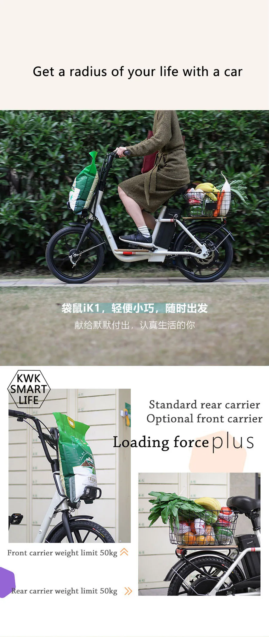 X-накидка X-птица кенгуру iK1 60 км Электрический велосипед 16-дюймовые шины с тремя сиденье
