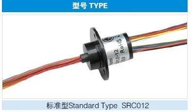 

5PCS LOT 12.4mm 300Rpm 12 Wires 12 Conductors Capsule Slip Ring 240V AC for Monitor Robotic SRC012