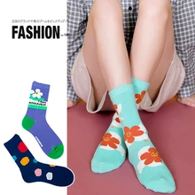 Женские носки, Новинка лета, хлопковые, 1 пара, цветные, с цветочным принтом, повседневные, дышащие, длинные, счастливые носки для женщин, высокое качество