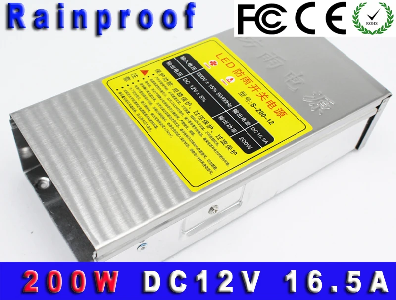 200W 12V 16.7A Rainproof outdoor Single Output Switching power supply smps