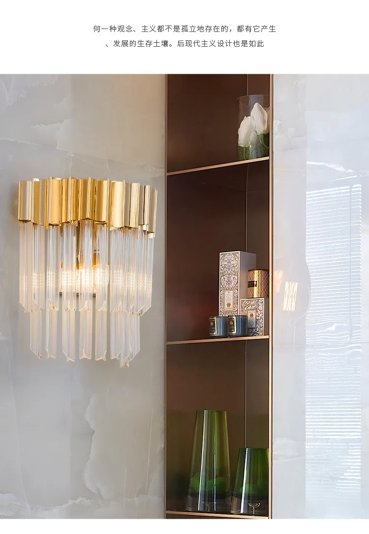 Постмодерн Простой настенный светильник креативная гостиная столовая спальня прохода искусство дизайнерское ожерелье прикроватная настенная лампа