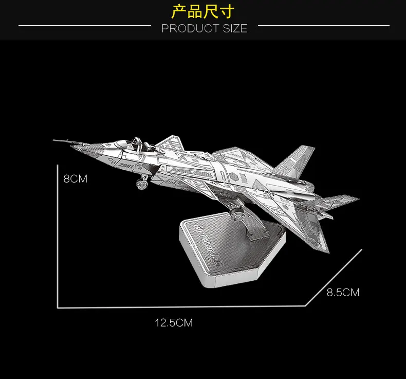 ММЗ модель NANYUAN 3D металлическая модель комплект ВВС J-10B китайская Современная военная техника сборочная модель DIY 3D лазерная резка модель - Цвет: J20