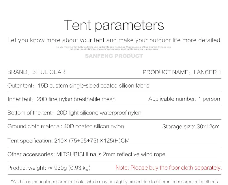 3F UL Шестерни Lanshan Lancer 1P 1 человеку Американская классификация проводов 2р 2-х местная палатка 3-4 сезон по окончании сезона 15D Silnylon без полюс Сверхлегкий Открытый Пеший Туризм