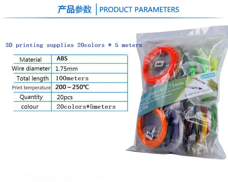 100 метров 20 цветов(5 метров/цвет) 1,75 мм ABS печатный материал 3D специальная нить для 3D ручки 3D принтер поставки случайный