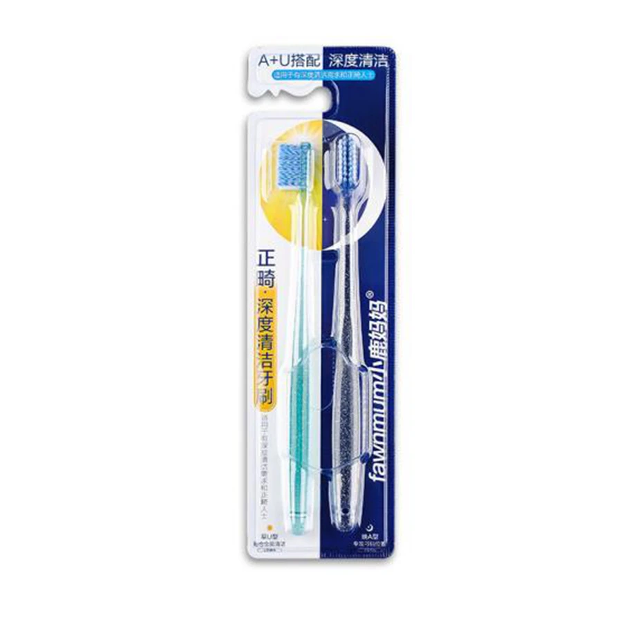 

2pcs Eco PP Orthodontic Toothbrush Dental Tooth Brush U A Trim Hard And Soft Toothbrush Deep Clean Orthodontic Braces Gum Care