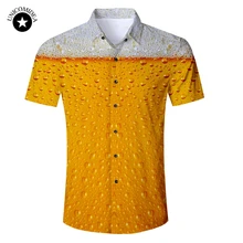 С принтом "пиво" рубашка забавная Новинка для мужчин рубашки для мальчиков топы с короткими рукавами мужская приталенная блуза гавайская рубашка Повседневное брендовая одежда