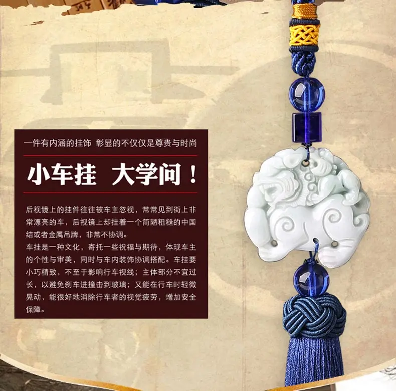 玉石车载挂件---翡翠麒麟_04.jpg
