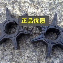 Частей для Tohatsu 2 тактный 3,5 л. с. Наружный крыльчатка двигателя 309-65021-0