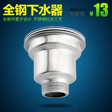 Кухонная раковина 11 см ситечко из нержавеющей стали корзины, аксессуары для раковины умывальника с одним слотом с двойным слотом 110 укажите клетку водонагреватели