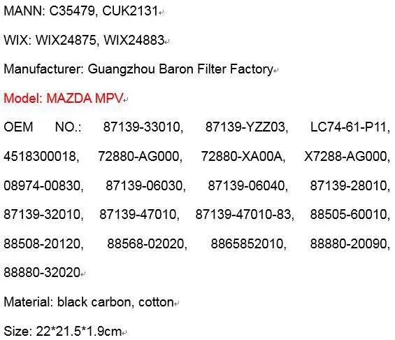 CUK2131 заводской выход LC74-61-P11 черный угольный воздушный фильтр кабины для MAZDA C35479 WIX24875