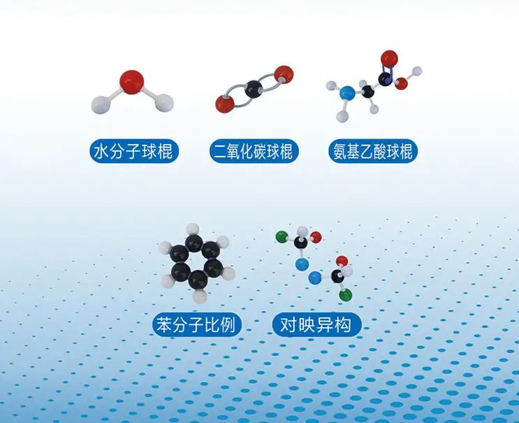 ZX-1032A молекулярная структурная модель старшеклассник химический шар палка пропорциональная модель для учительницы и студента