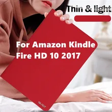 Для Amazon Kindle Fire HD10 ультра тонкий Tri-складной из искусственной кожи Smart Cover для Amazon Kindle Fire/Kindle Fire HD 10 чехол