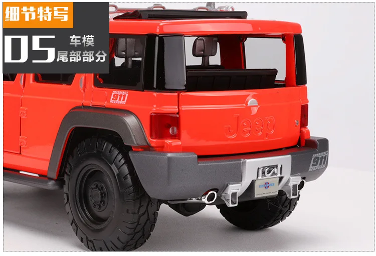 Коллекция литые 1:18 модели автомобилей 1/18 сплав моделирование статические спортивные игрушки для детей gld2 внедорожник Jeep Wrangler SWAT