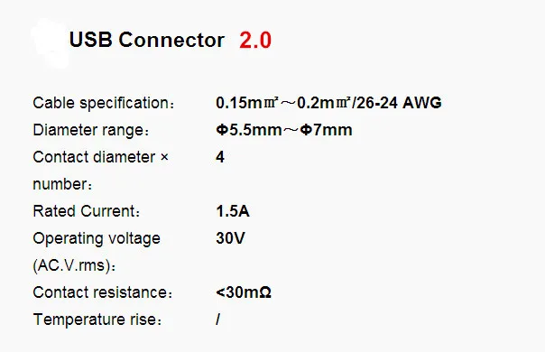 USB2.0