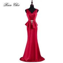 Vintage Burgundy Evening Dress Long Mermaid