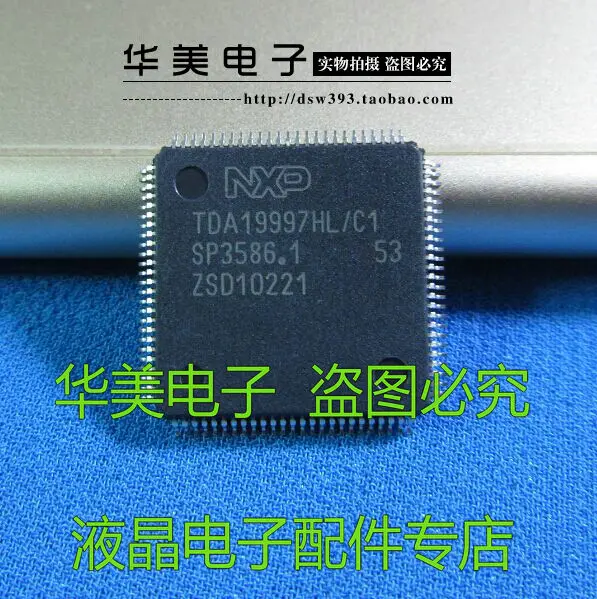 

TDA19997HL/C1 TDA19997HL TQFP - 100 video processor
