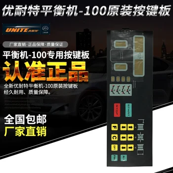 

Key board unik for balancing machine u-100 balancing machine keyboard plate