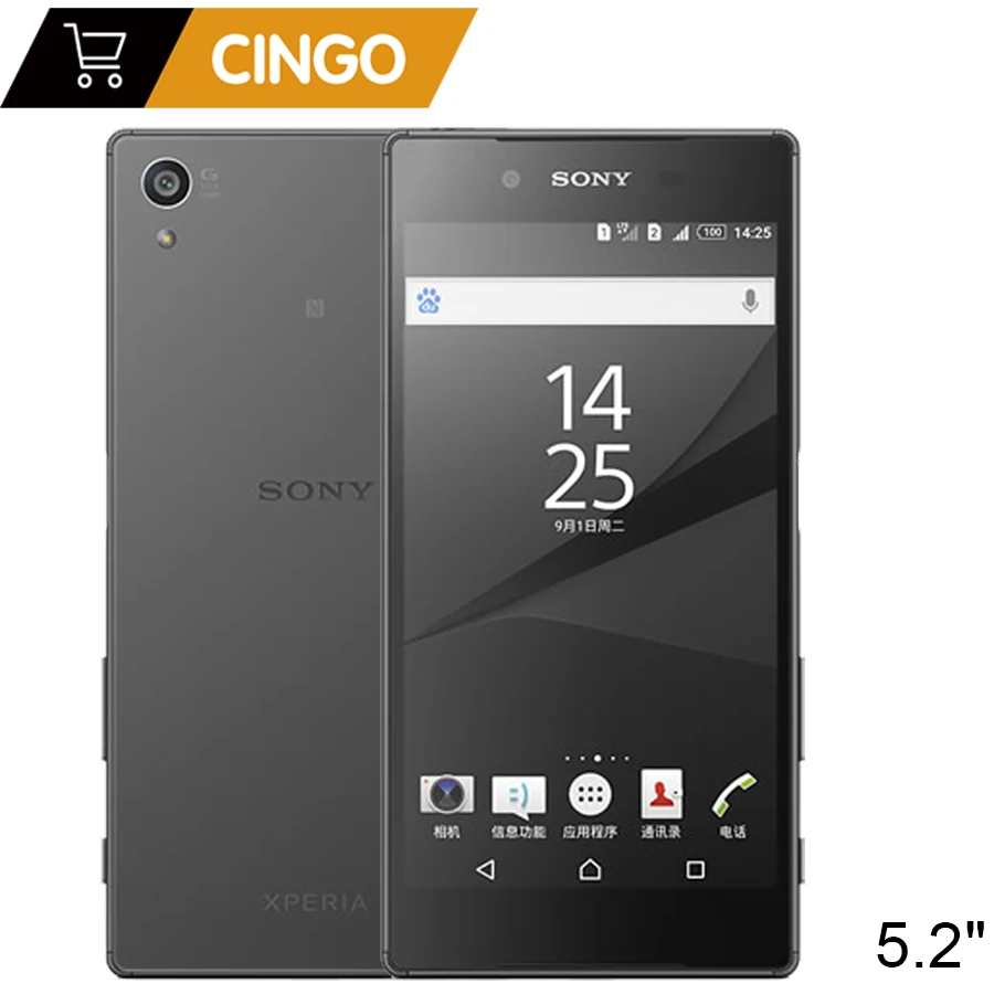Sony Xperia Z5 смартфон с 5 2 дюймовым дисплеем восьмиядерным процессором ОЗУ 3 ГБ ПЗУ 32 23