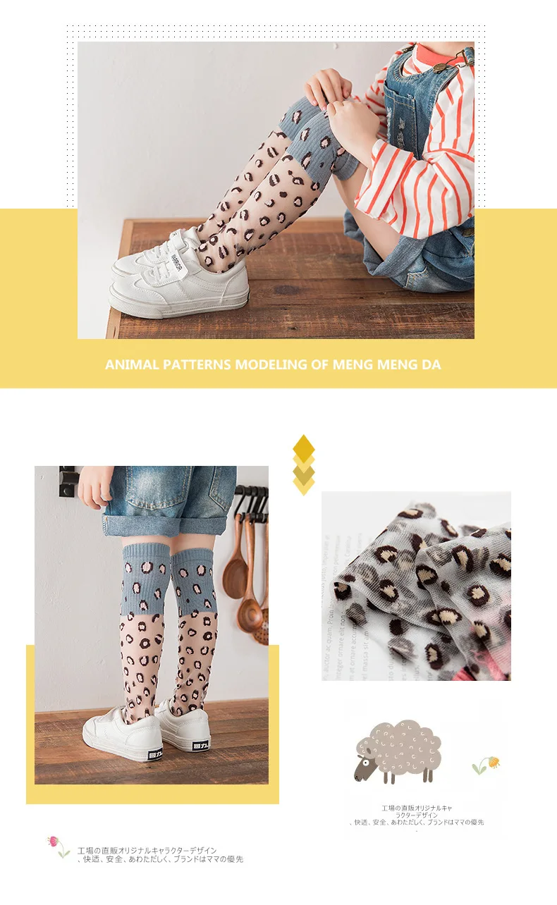 Girls Kids Knee High Socks Stripes dot Pattern Children glass Leopard Socks 6 colors for 2~10 years Baby Long Leg Warm