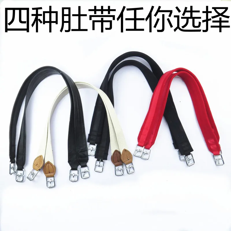 

Saddle accessories, equestrian girth, belly cord, broadened pure cotton yarn board, Pu Furong leather comprehensive saddle