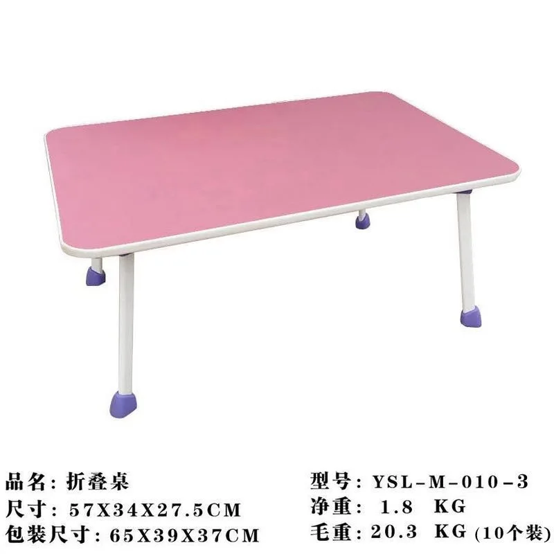 Оптовая Продажа Многоцветный ноутбук стол подковы ноги складной стол ленивая кровать стол для учебы студентов