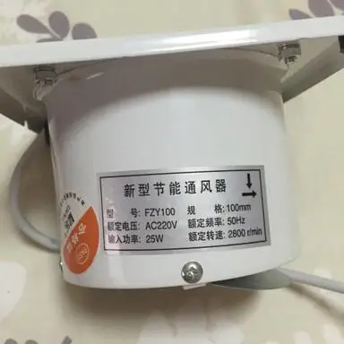 Strong Silent Kitchen Exhaust Fan Bathroom Wall Window Strong Silent Kitchen Exhaust Fan Bathroom Wall Window Ventilation For 4 Inch 100mm In Fans From Home Liances On Aliexpress