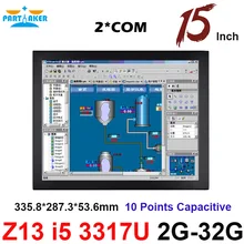 all in one pc