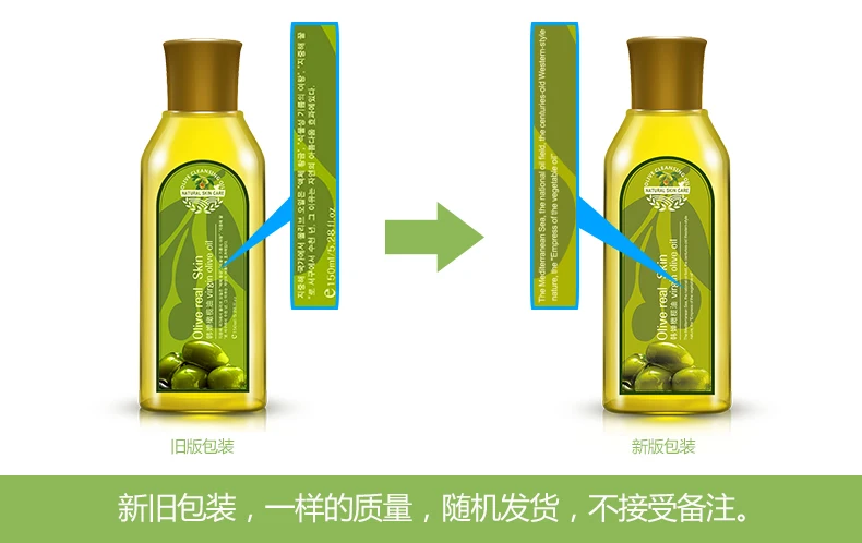 HOREC оливковое масло Питательное для сухой кожи тела массаж волос лица увлажняющее средство для снятия макияжа с глаз водное массажное масло 150 мл