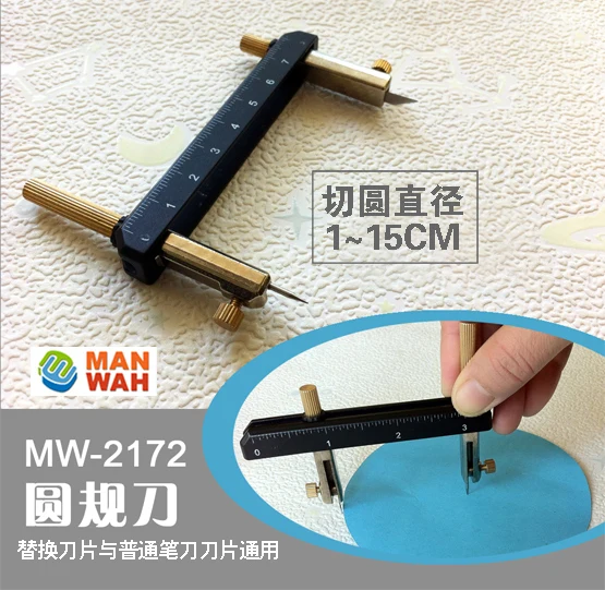 

MANWAH mandarin folding compasses knife (1-15 cm) [MW - 2172]