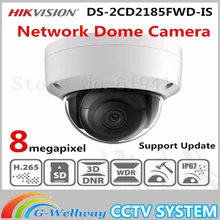 2017 HiK New Released 8 MP Network Dome Camera DS-2CD2185FWD-IS 3D DNR Bullet Camera with High Resolution 3840 * 2160 IK 10 IP67