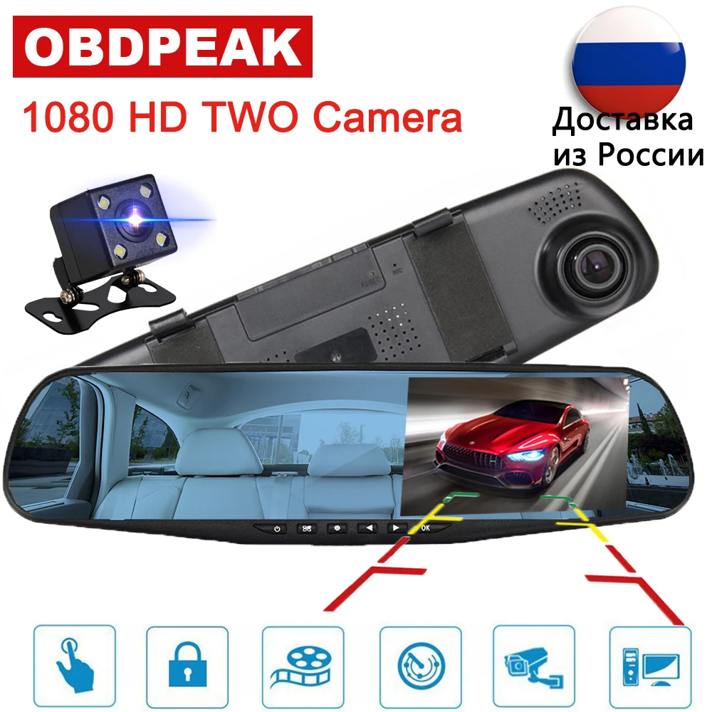 Kaufen Günstig 43 Inch 1080 P Auto Achteruitkijkspiegel Dvr Full Hd