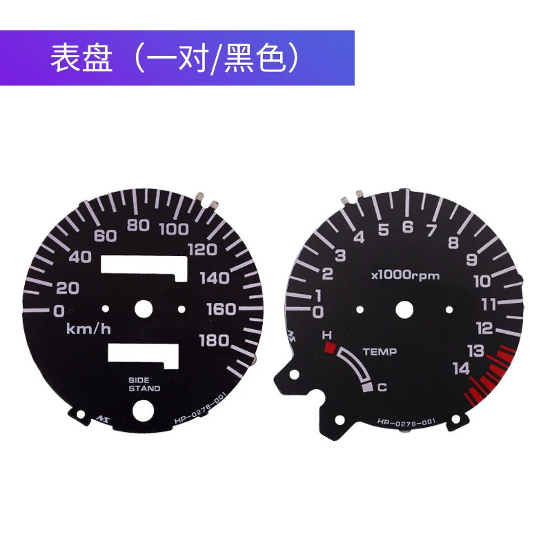 

Motorcycle dedicated dashboard instrument dials three dial for HONDA VTR250 CB400 CB250 VTR CB 400 250